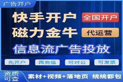案例解读：信息流广告优化的关键因素与策略